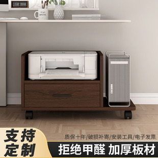 桌下打印机放置柜承重电脑主机柜底座一体边柜收纳柜木办公置物架