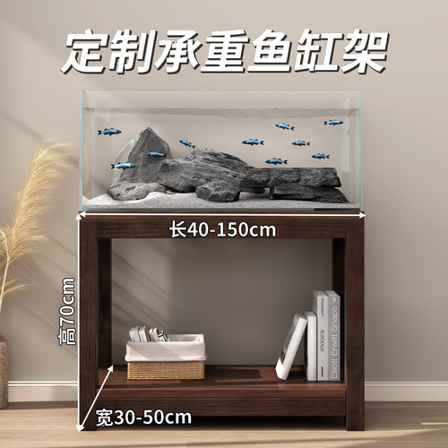 【2025新款】鱼缸柜花架一体移动