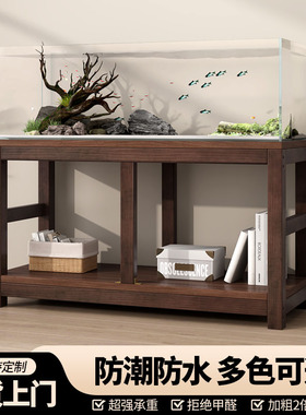 鱼缸专用架子实木架胡桃木承重放置柜底座底柜双层桌子定制置物架
