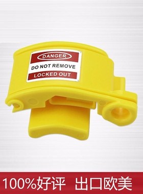 出口 工业插头锁航空插头安全锁 socket plug lockout