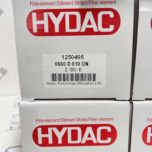 原装HYDAC贺德克0660D010ON滤芯现货优惠供应