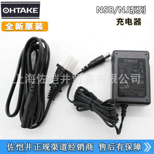 原厂大武OHTAKE NJ/NSB/NSRI/OM-26螺丝机电源适配器NO.UI315-15