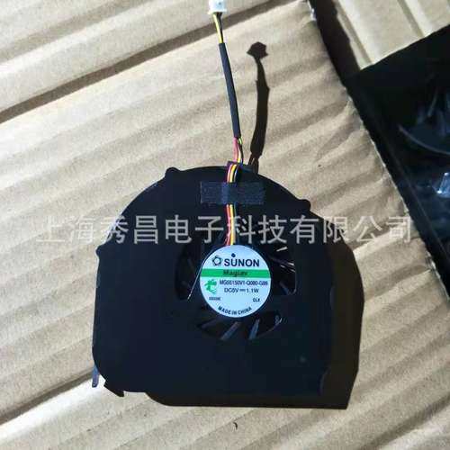 全新静音MG55150V1-Q080-G99 7510笔记本5V1.1W涡轮7.5CM排风风扇