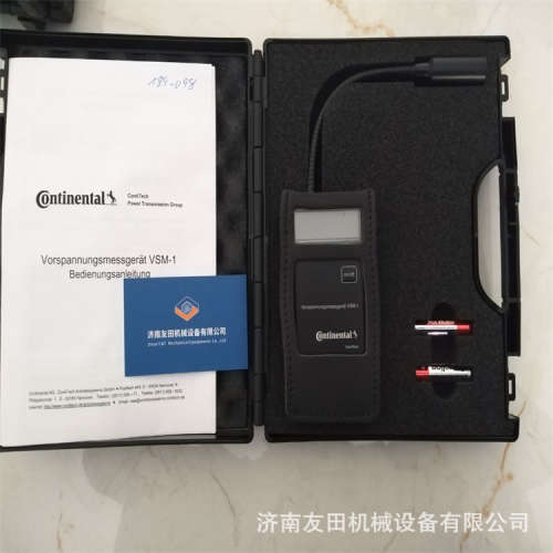 德国马牌Continental Contitech VSM-1皮带张力测试仪皮带张力计.