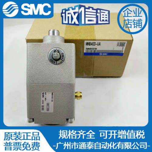 气缸SMC 锁头MNB32D-UA MNB40D-UA MNB50D-UA MNB63D-UA MNB80D