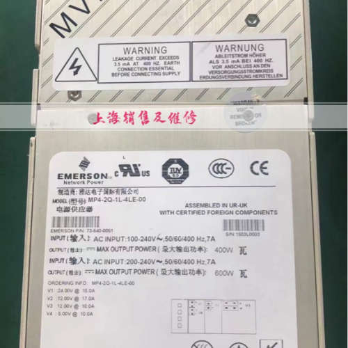 MP4-2Q-1L-4LE-00 电源现货 73-540-0051 电源 带质保