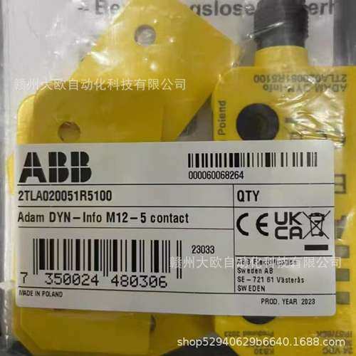 Adam DYD-Imfo M12-5 2TLA020051R5100全新ABB传感器原装现货议价