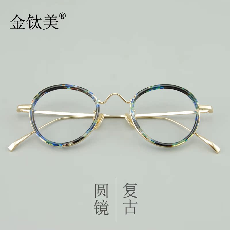 复古眼镜潮流蛤蟆镜片镜框无度数可配镜男女平光镜小椭圆眼镜框架