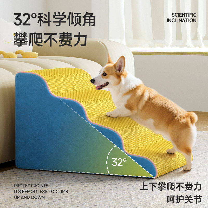 小型老年犬防滑可拆洗楼梯