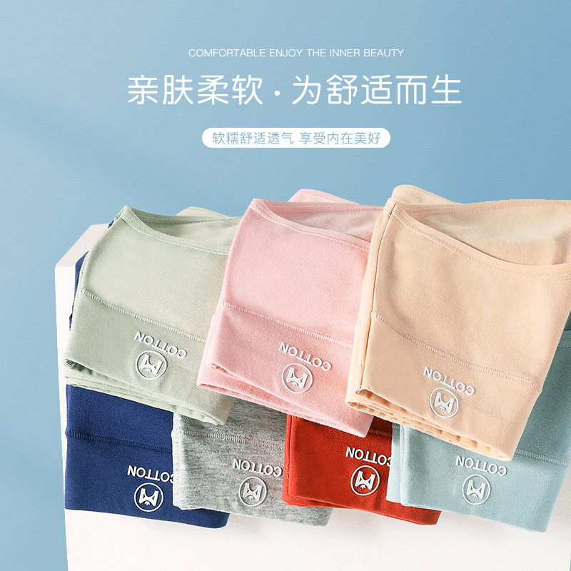 5条装石墨烯抗菌纯棉内裤立体滴胶时尚女三角裤 简约淡雅女内裤