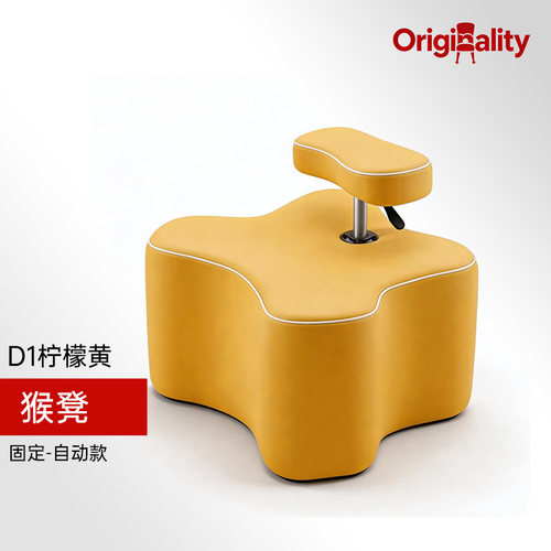 Originality猴凳盘腿椅