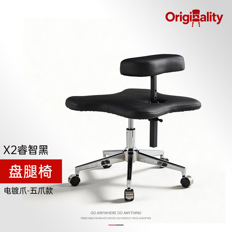 Originality 盘腿猴凳网红蹲椅凳子懒人办公沙发坐没坐相蹲坐椅子