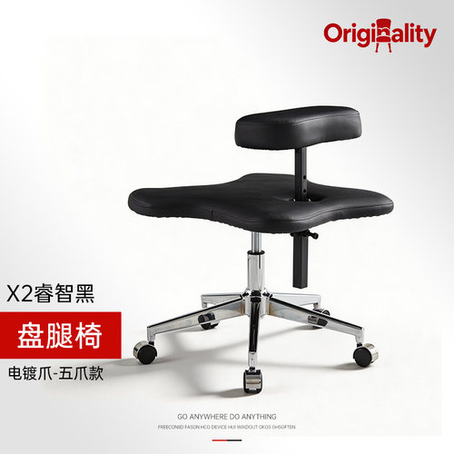 Originality盘腿椅猴凳蹲椅凳子
