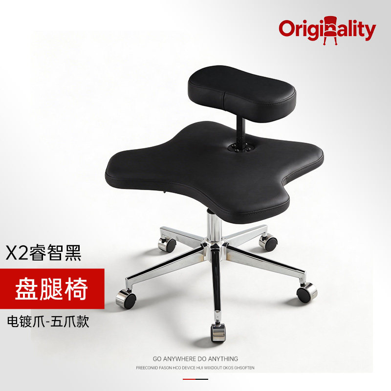 Originality 盘腿椅猴凳网红蹲椅凳子懒人办公沙发坐没坐相蹲坐椅