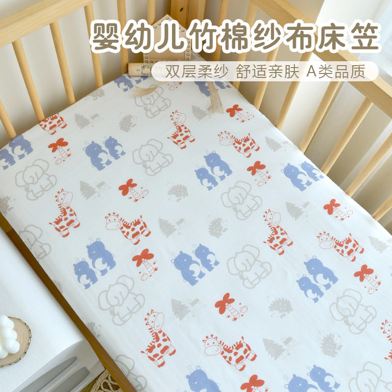 宝宝竹纤维纱布床笠新生婴儿夏季吸汗透气幼儿园儿童床单床垫套,婴童用品,床单,淘宝优惠券,粉丝福利购,淘宝优惠卷