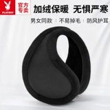 Playboy, зимние удерживающие тепло ветрозащитные защитные наушники, защита для ушей