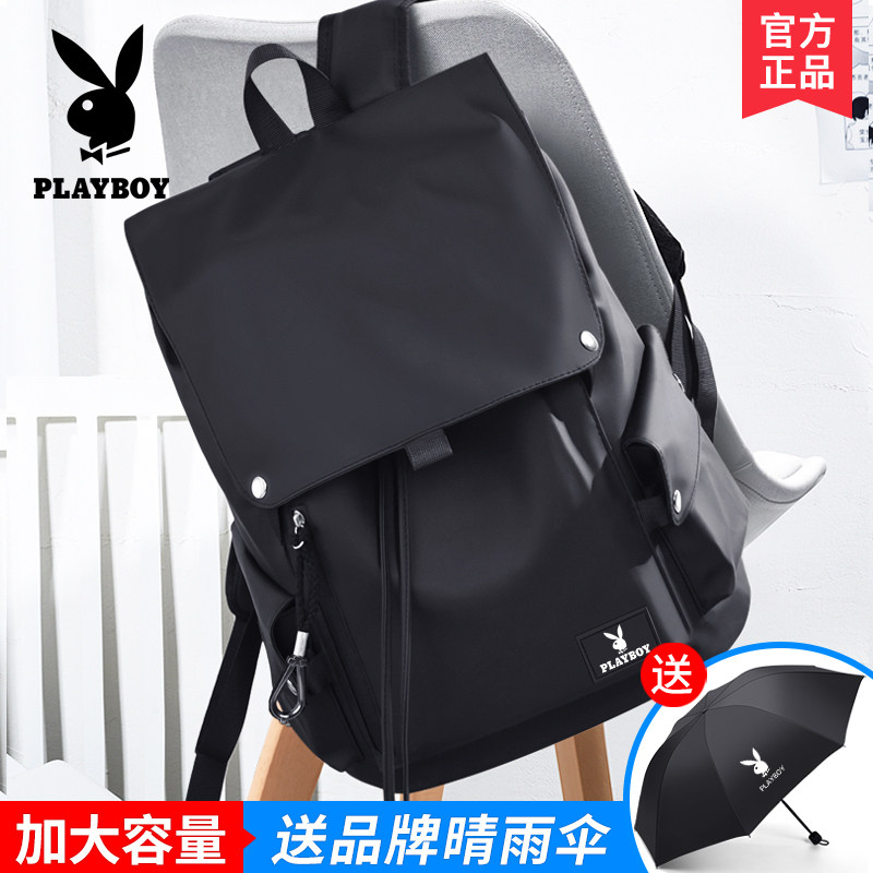 花花公子双肩包防泼水大容量