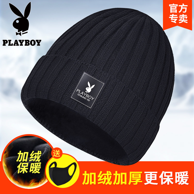 花花公子针织毛线帽男士潮牌加绒加厚女秋冬季棉帽子冬天保暖围脖,服饰配件/皮带/帽子/围巾,帽子,淘宝优惠券,粉丝福利购,淘宝优惠卷