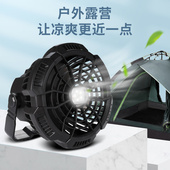 Viperade X10户外露营遥控风扇灯便携帐篷灯USB可充电照明营地灯