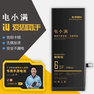 电小满vivox9plus电池手机电池y67/66a x23 x27x9i幻彩版