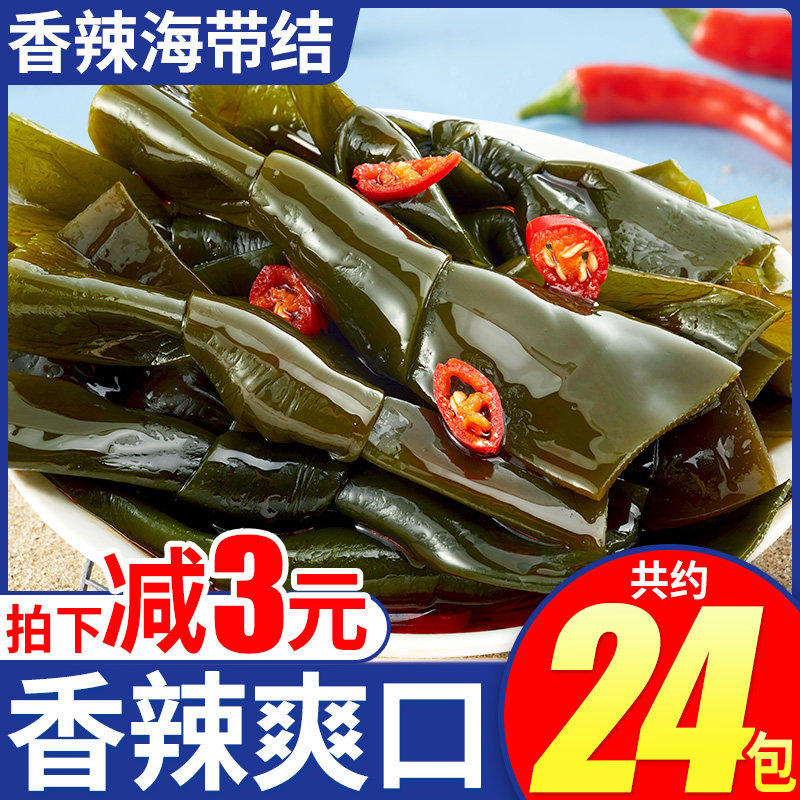 正宗海带结福建南日岛海带片香辣海带扣海味即食熟食下饭菜旗舰店