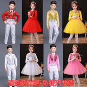 新款 元 旦儿童表演出合唱服亮片蓬蓬纱裙朗诵男女童中小学生比赛服