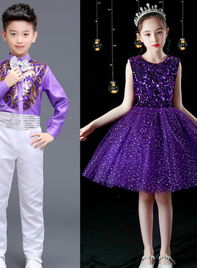 六一儿童节男女中小学生大合唱演出服班级诗朗诵表演礼服紫色亮片