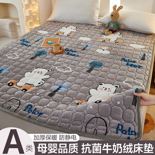 牛奶绒床垫家用软垫冬季毛毯睡垫