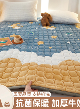 牛奶绒床垫家用软垫褥子睡垫被铺底床盖冬季保暖宿舍学生床褥垫子