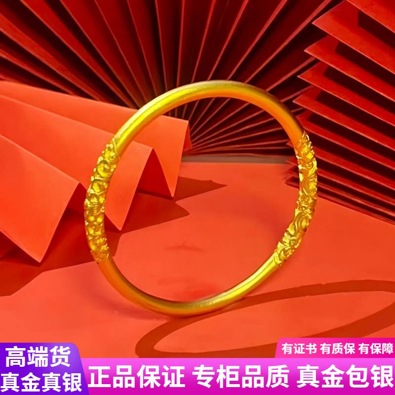 古法传承金包银手镯卷草纹镯子素圈黄金纯实心手环情人送女友礼物