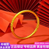 古法传承金包银手镯卷草纹镯子素圈黄金纯实心手环情人送女友礼物