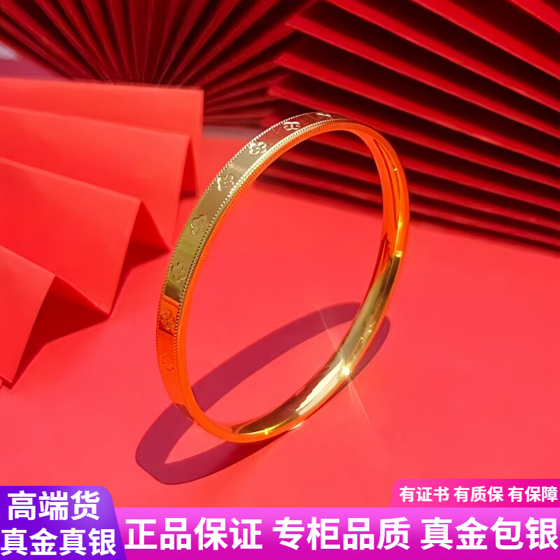 古法传承金包银四叶草手镯女素圈实心镯子幸运草手环情人节送礼物