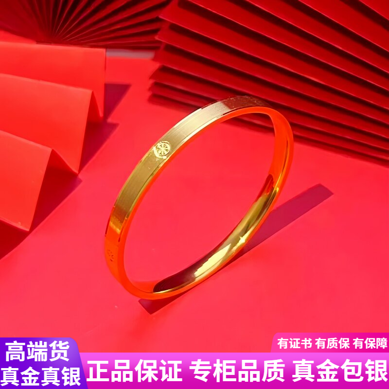 古法传承金包银米字手镯女素圈黄金镯子拉丝时尚手环送女友礼物