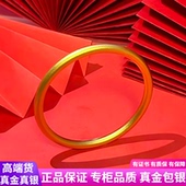 古法9999足金包银素圈手镯女经典 黄金镯子传承纯实心手环情人礼物