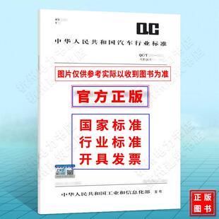 2024 1211 乘用车车门内开拉手总成