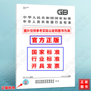 2020木结构用自攻螺钉 3219