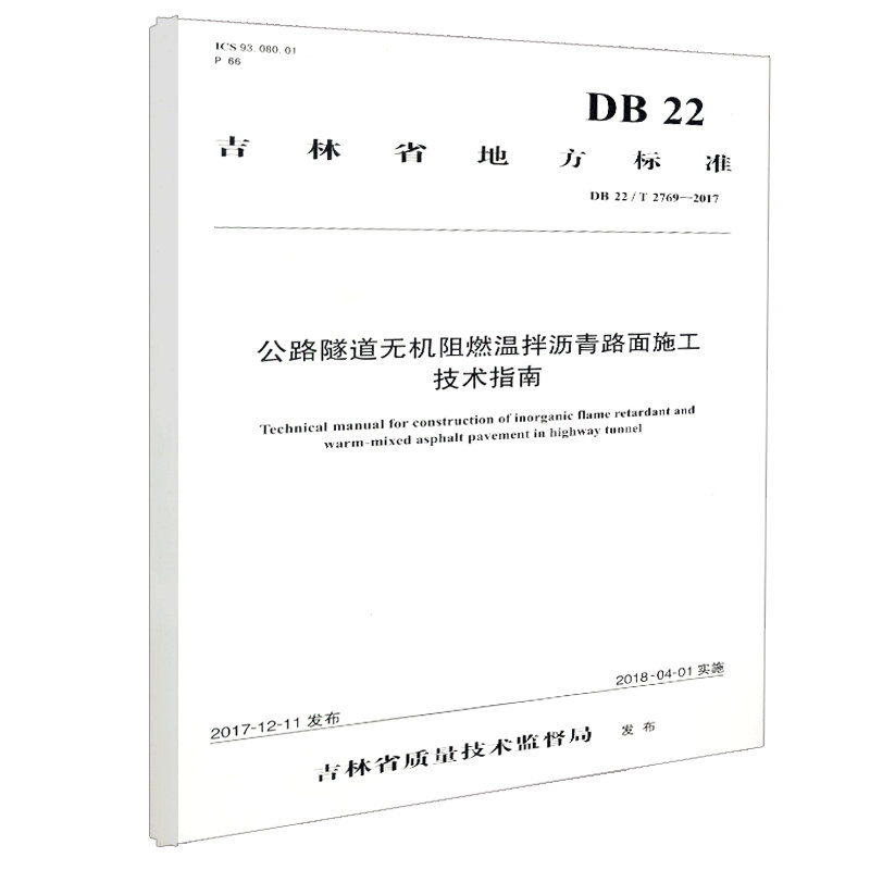 官方正版