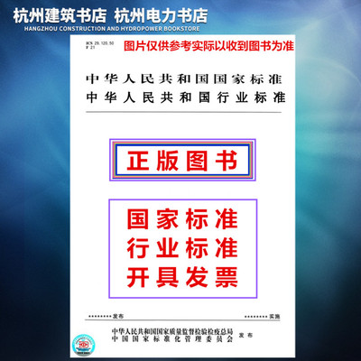 LY/T 3023-2018园林机械 以锂离子电池为动力源的便携式吹、吸及吹吸风机