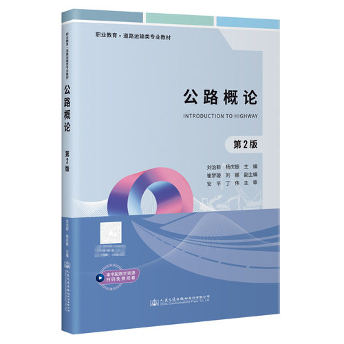 官方正版