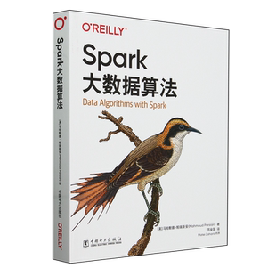 Spark大数据算法（中文版） [美] 马哈默德·帕瑞斯安 著，苏金国 译 中国电力出版社 9787519887728
