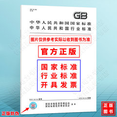 YY/T 0519-2022牙科学 与牙齿结构粘接的测试