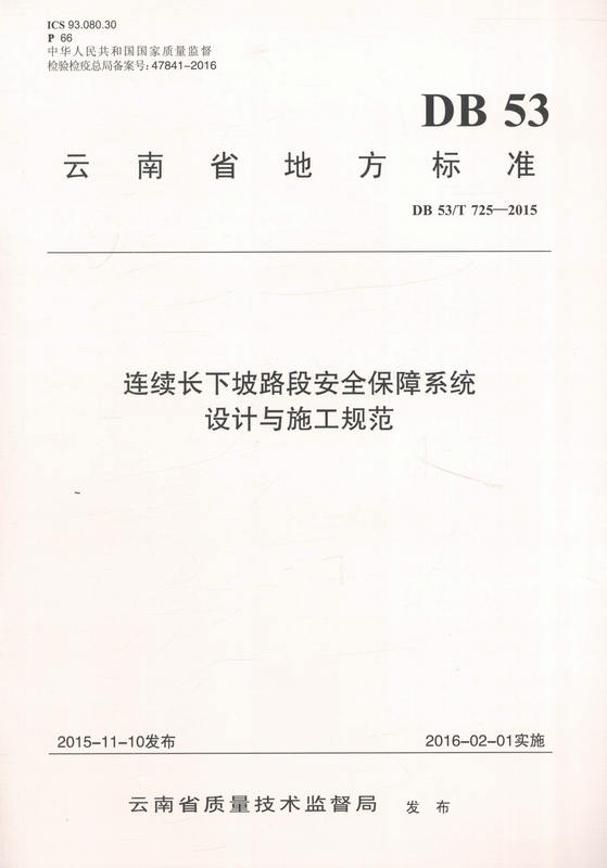 官方正版
