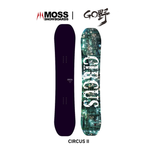 Moss单板滑雪板2526日本刻滑板平花加宽刻平板circusⅡ技术滑行