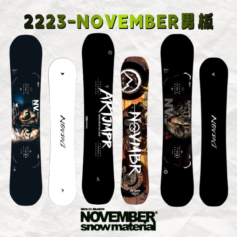 NOVEMBER日本单板滑雪板2223平花板猫板DESIRE ART JUMPER