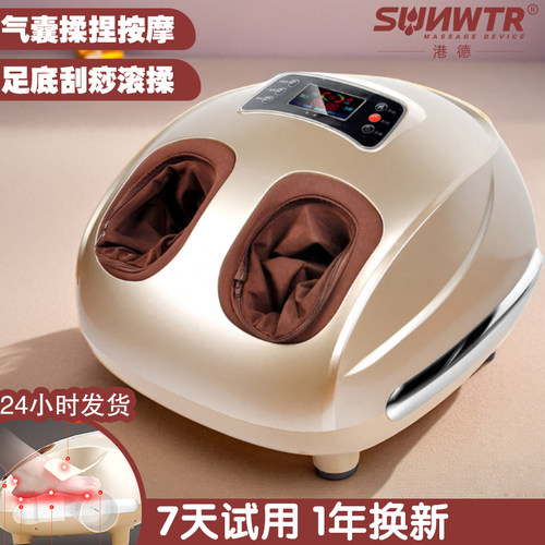 足疗机全自动揉捏热敷脚部按摩器
