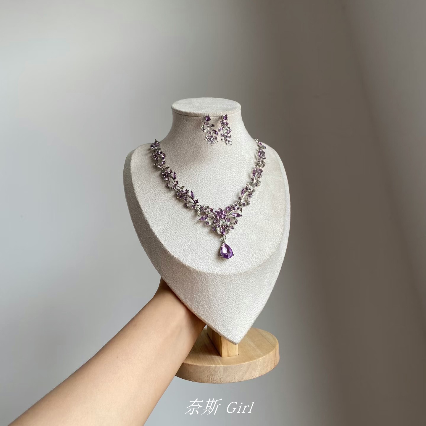 轻奢紫色镶钻项链耳环套装