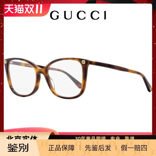 Gucci眼镜简约轻奢男女款简约时尚光学眼镜架 GG0026O