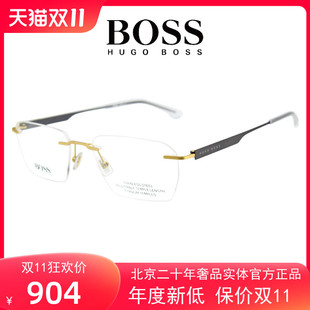 HUGO 商务儒雅眼镜架纯钛超轻斯文无框眼镜可配镜片1265 BOSS男士