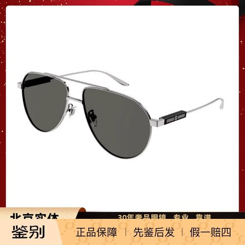 古驰新款太阳眼镜时尚经典