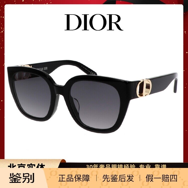 Dior迪奥墨镜女新款潮流简约30MONTAIGNE S10F板材方形太阳镜